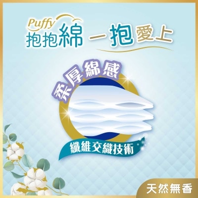 VINDA Vinda Puffy Neutral Softpack Facial Tissue 5 Packs