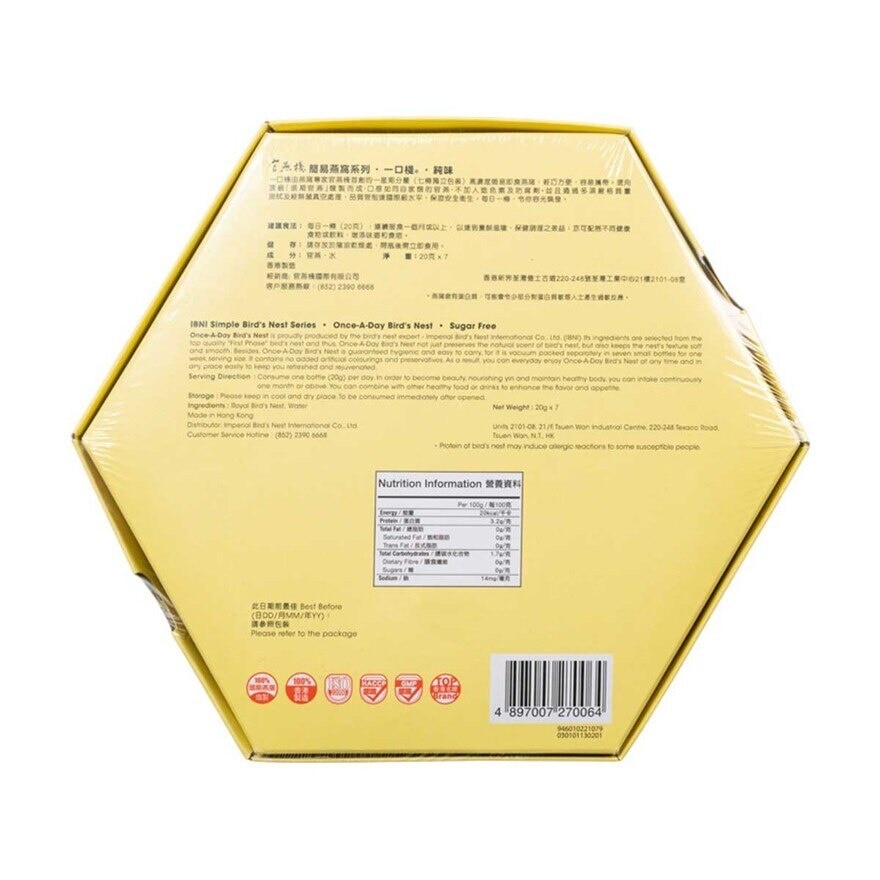 IBN Once-a-day Bird's Nest