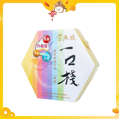 IBN Once-a-day Bird's Nest