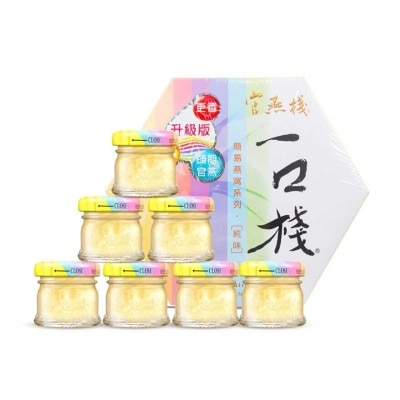 IBN Once-a-day Bird's Nest