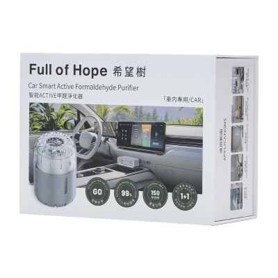 FULL OF HOPE Form Purifier (car Use) - Grey