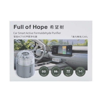 FULL OF HOPE Form Purifier (car Use) - Grey