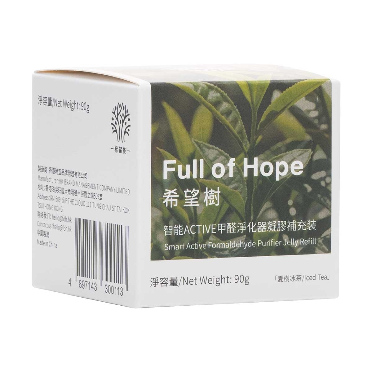 FULL OF HOPE Formaldehyde Purifier Refill 90g
