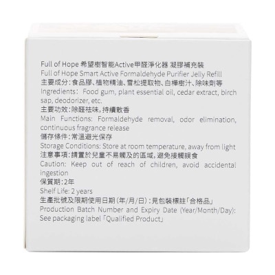 FULL OF HOPE Formaldehyde Purifier Refill 90g
