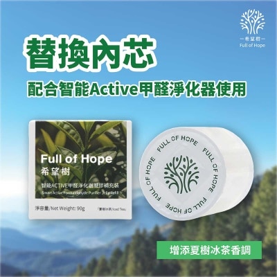 FULL OF HOPE Formaldehyde Purifier Refill 90g