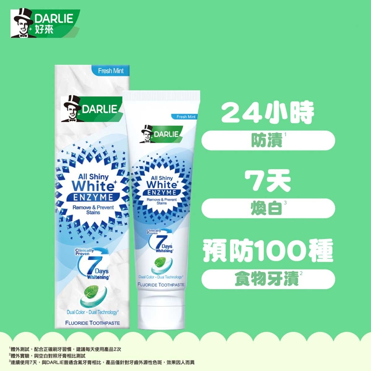 DARLIE Asw Enzyme Mint X 2 + Chiikawa Metal Cup