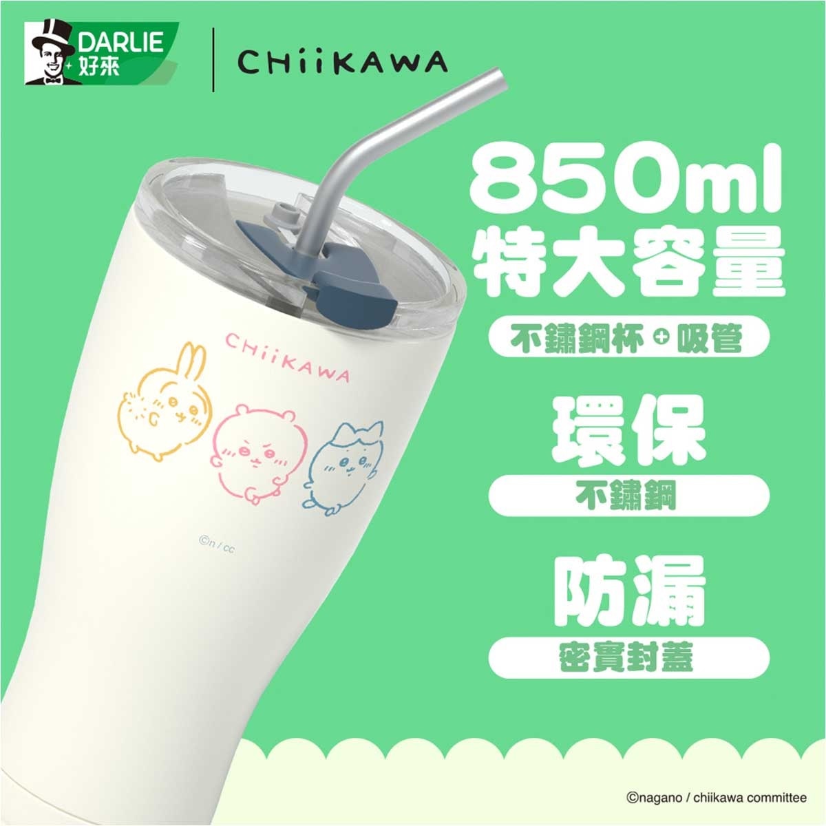 DARLIE Asw Enzyme Mint X 2 + Chiikawa Metal Cup