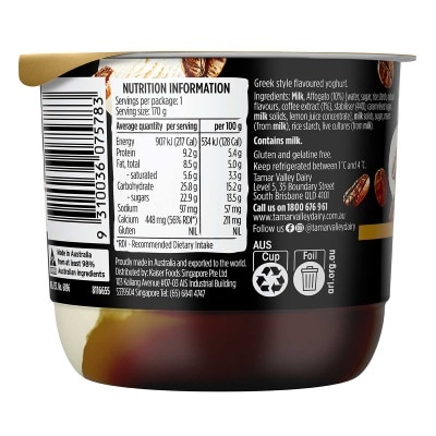 TAMAR VALLEY Greek Style Yog Affogato