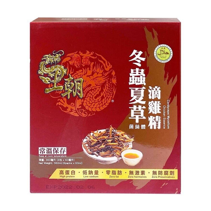 WANG CHAO Cordyceps Mycelium Chicken Essence.