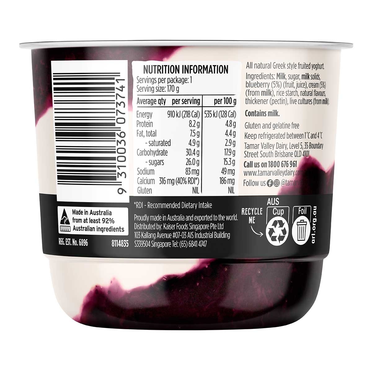 TAMAR VALLEY Greek Style Yog Blueberries & Cream