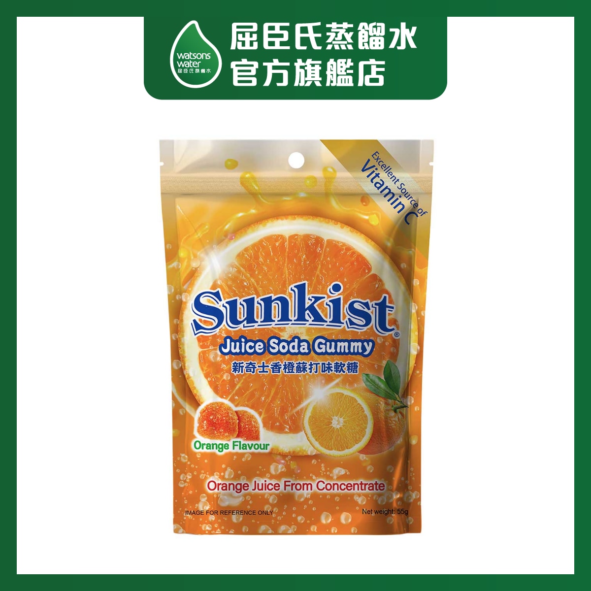 新奇士 香橙蘇打味軟糖
