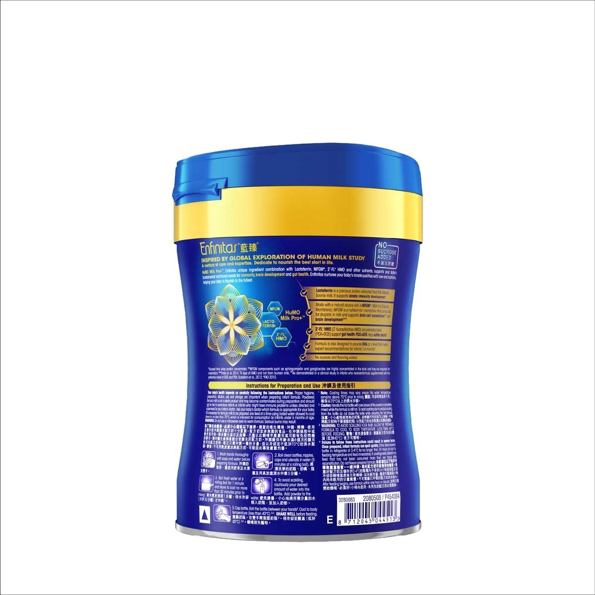 美贊臣 Enfinitas藍臻 1號 820克