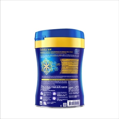 美贊臣 Enfinitas藍臻 2號 820克