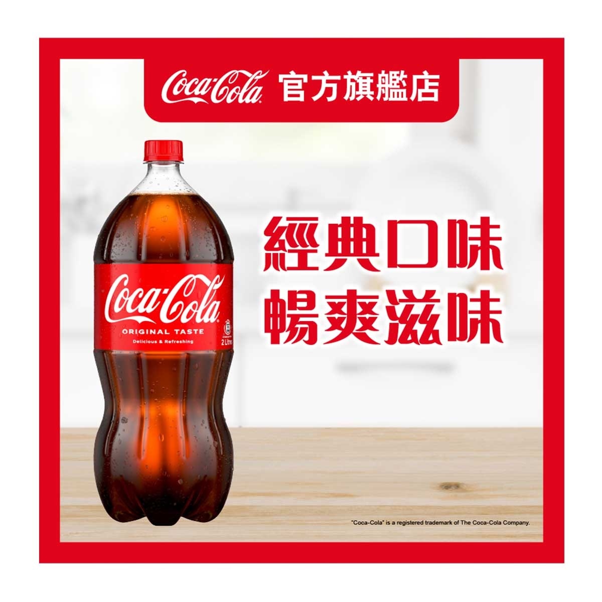 可口可樂 可口可樂 image