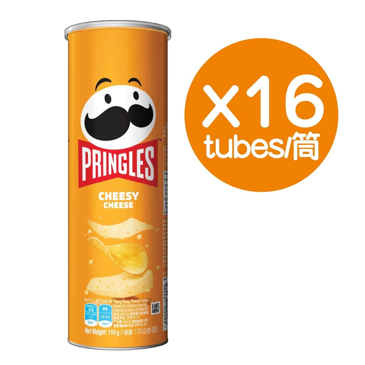 PRINGLES Cheese Flv Potato Chips 102gx16packs
