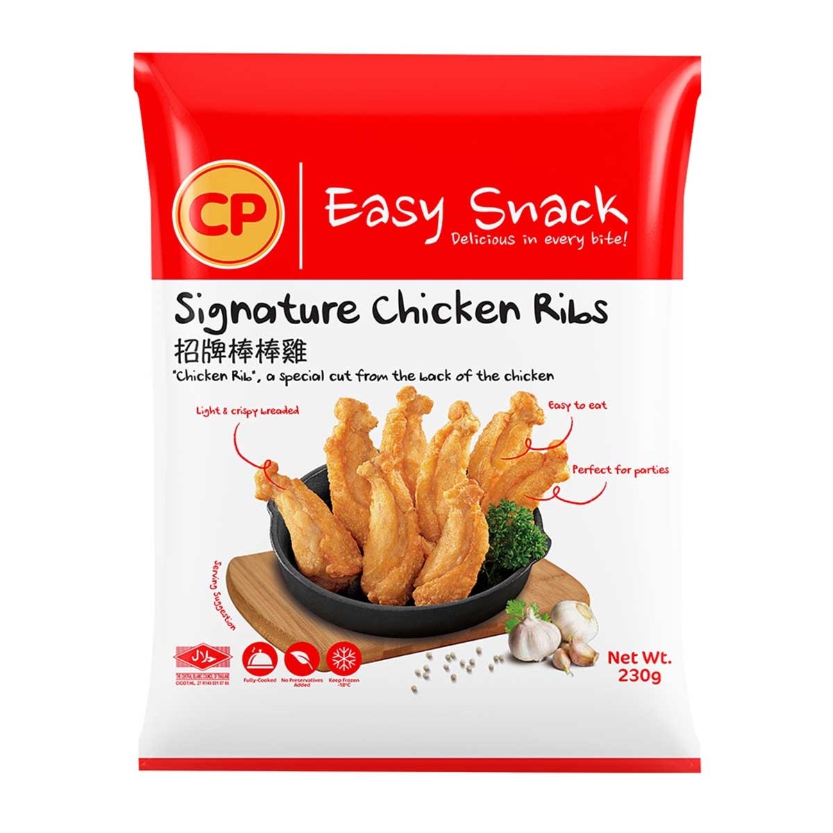CP Cp Signature Chicken Ribs 230g[thailand ](frozen -18°c)