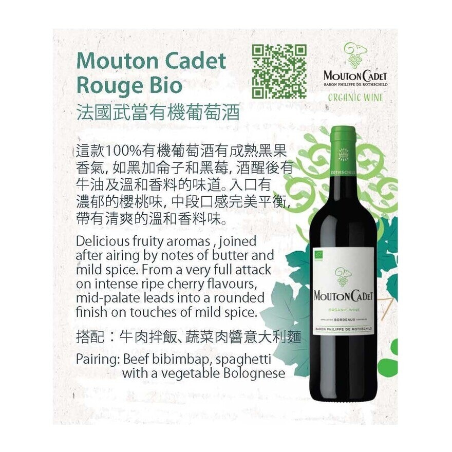 MOUTON CADET Bio Organic Bordeaux Red image