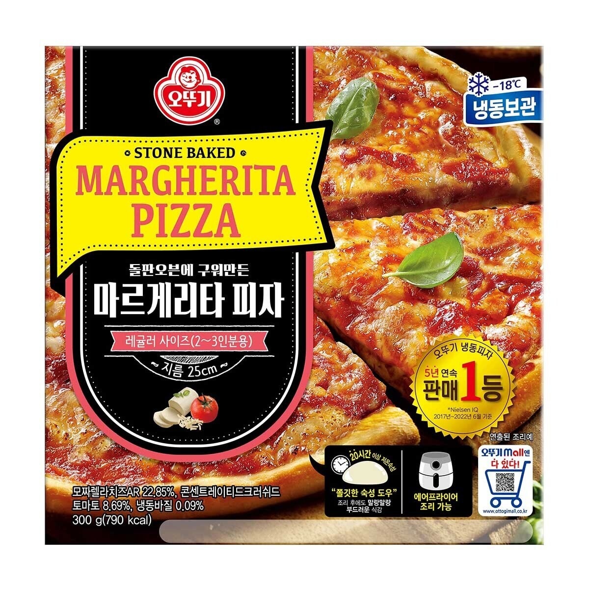 OTTOGI Margherita  Pizza