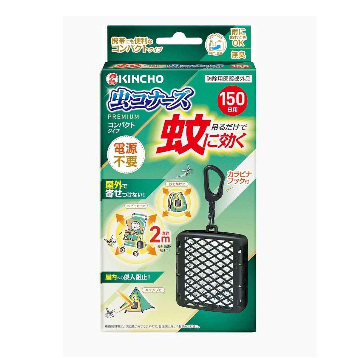 KINCHO Mushikonazu Prem. Mos. Rep.outdoor