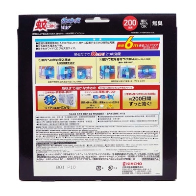 KINCHO Mushikonazu Prem. Mos. Rep.xl Indoor