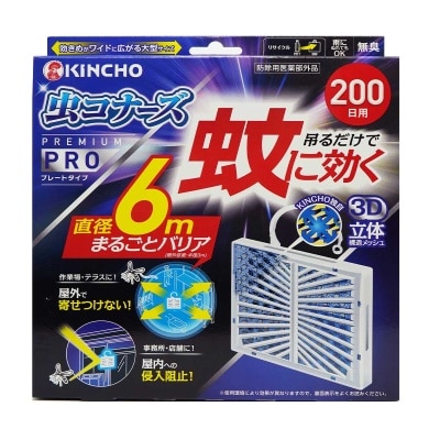 金鳥 虫不來特大防蚊掛片室內用２００日