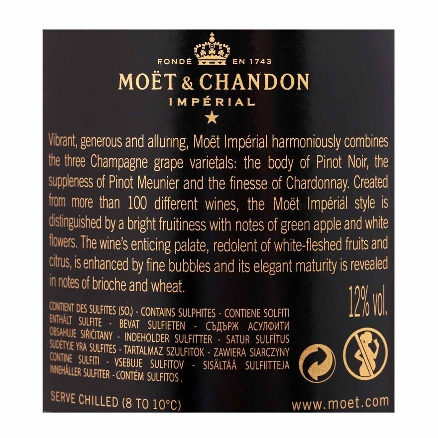 Moet & Chandon 香檳 (新舊包裝隨機發貨)