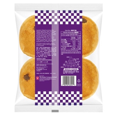 GARDEN Raisin Bun image