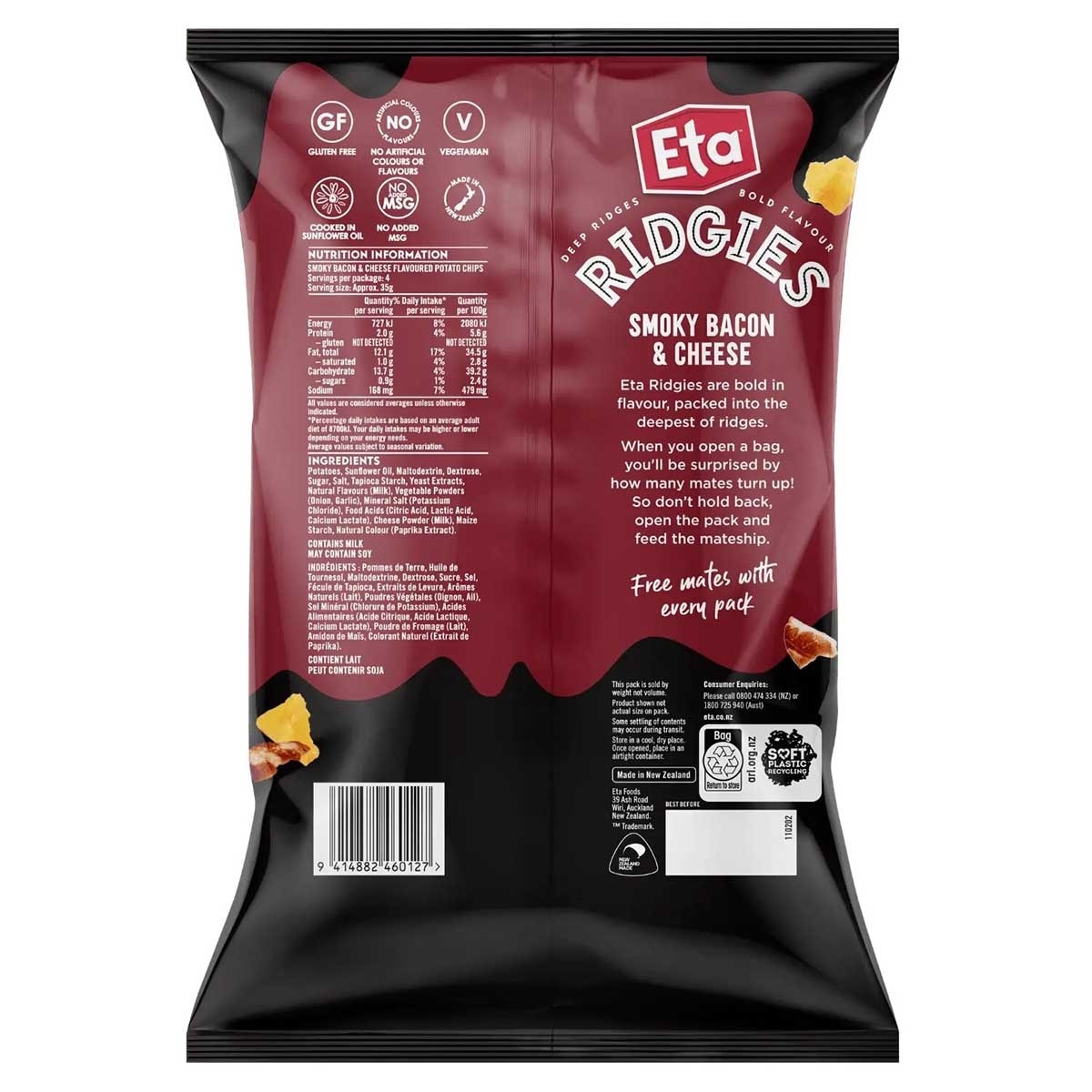 ETA 煙熏煙肉芝士味薯片 image