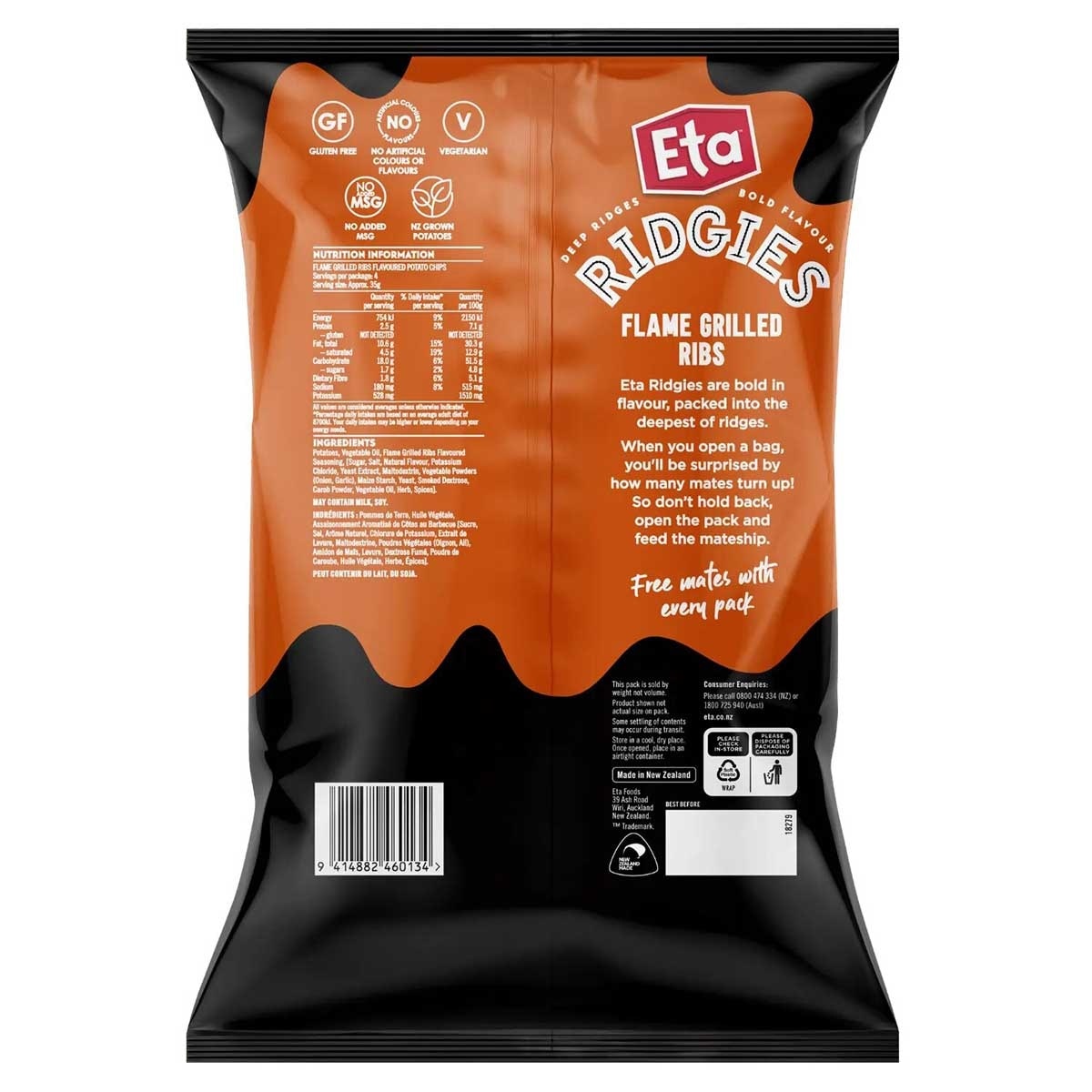 ETA 波浪炭燒排骨味薯片 image