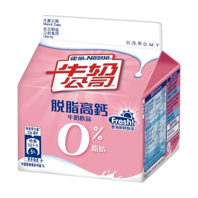 NESTLE Skimmed Hi-cal Milk Drink