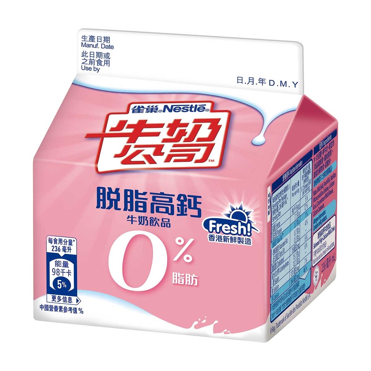 NESTLE Skimmed Hi-cal Milk Drink [hong Kong](chilled 0-4°c) (consume Within 4 Days For Best Quality)