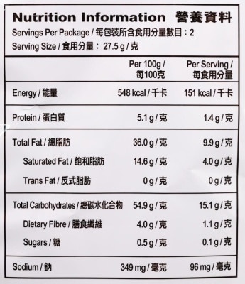 卡樂B 原味薯片