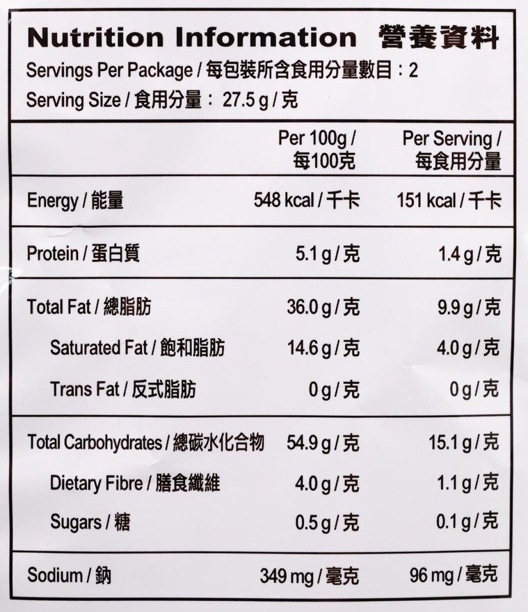 卡樂B 原味薯片