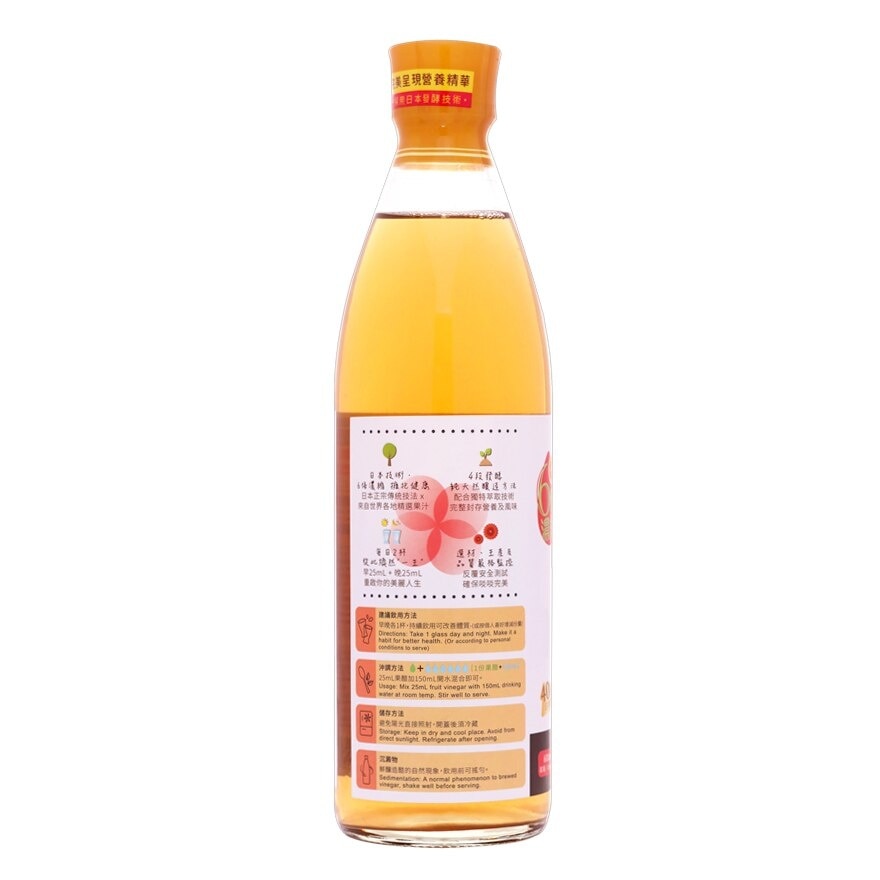 COU-SU Sugar Free Apple Vinegar