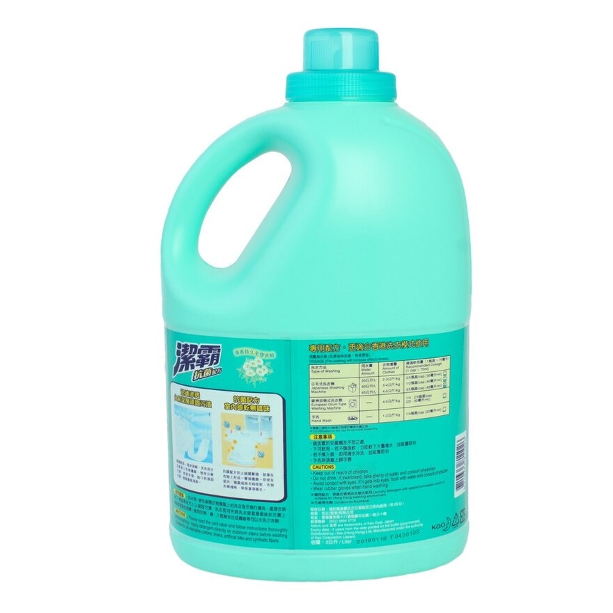 ATTACK Anti-bacterial  Liquid Detergent