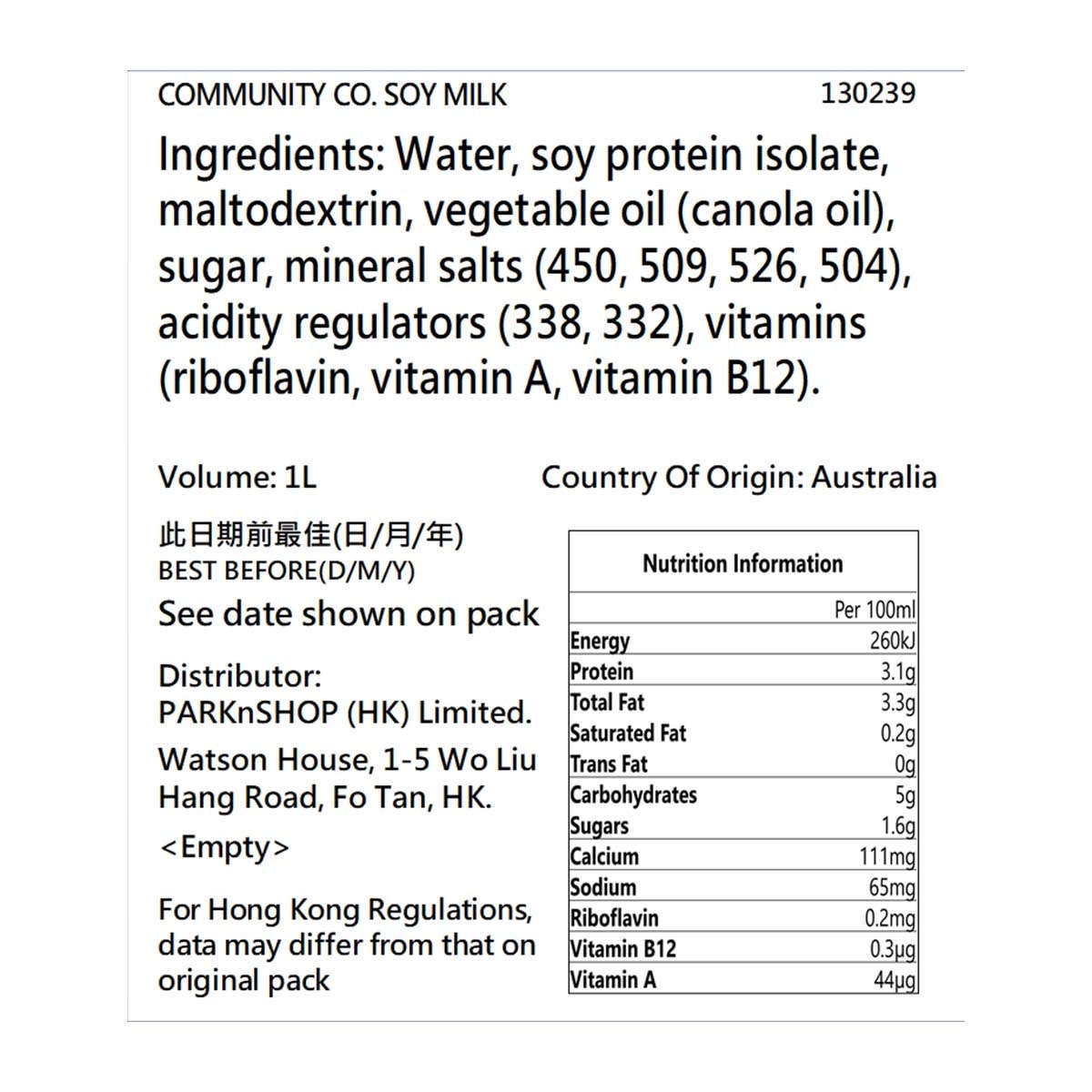 COMMUNITY CO. Soy. Milk.