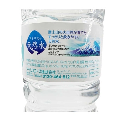 IRIS FOOD Mt.fuji Natural Water