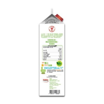 TRAPPIST Hi-cal Low Fat Milk Drink [hong Kong](chilled 0-4°c) (consume Within 4 Days For Best Quality)