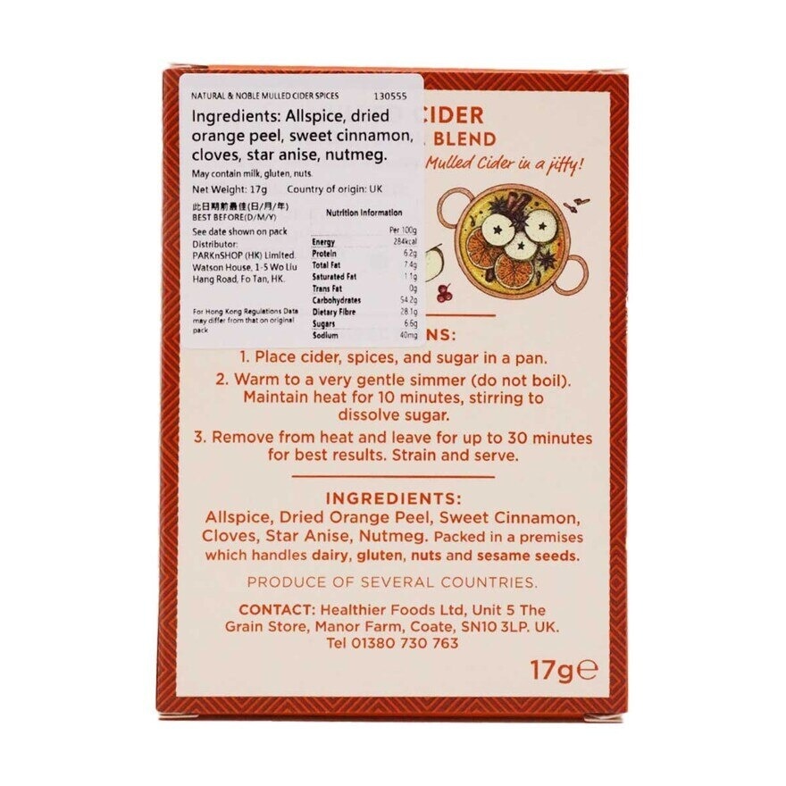 NATURAL & NOBLE 熱蘋果酒香料包