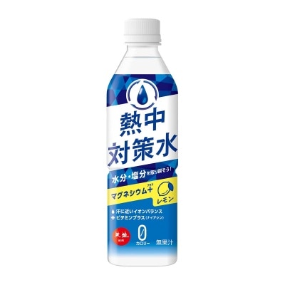赤穂 防暑水檸檬味