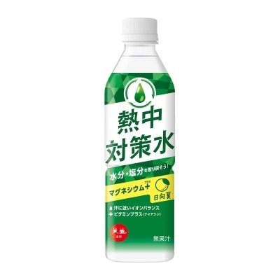 赤穂 防暑水日向夏味
