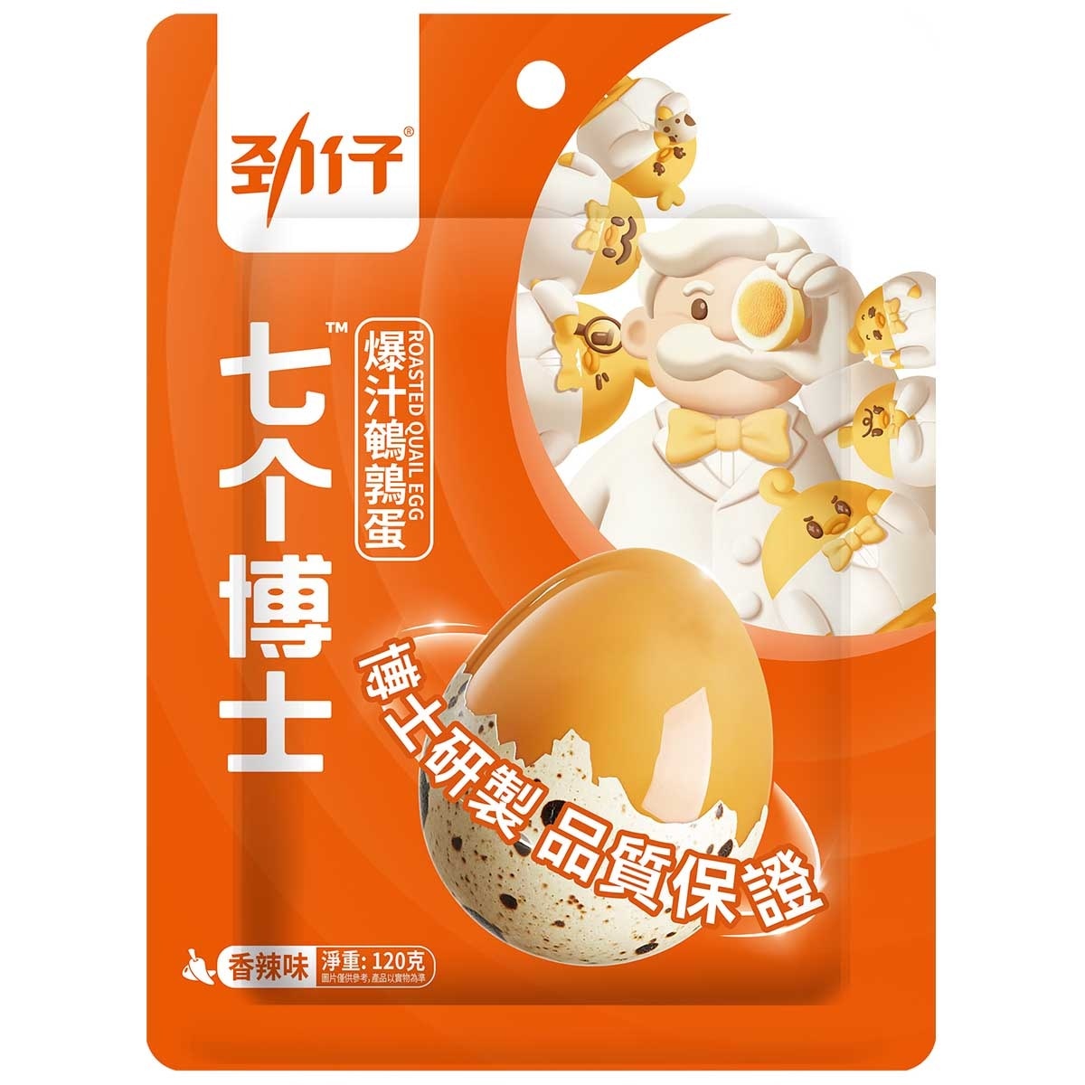 JINZAI Quail Egg - Spicy