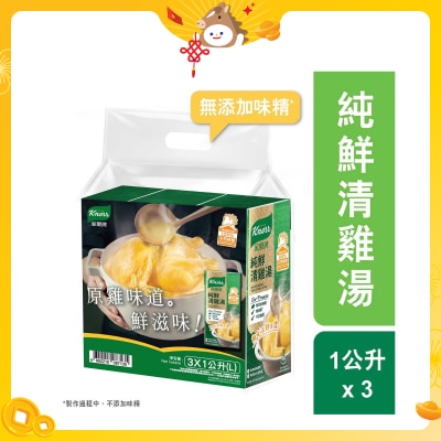 KNORR Chicken Liquid Broth 3x1l