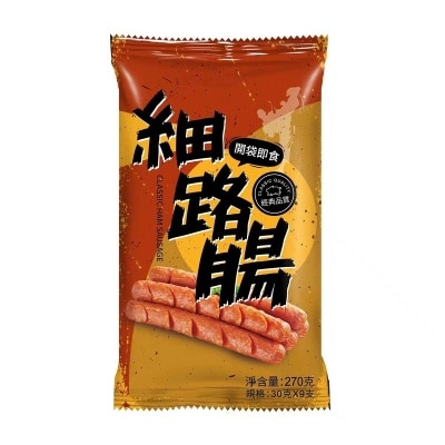 SHINEWAY Classic Ham Sausage
