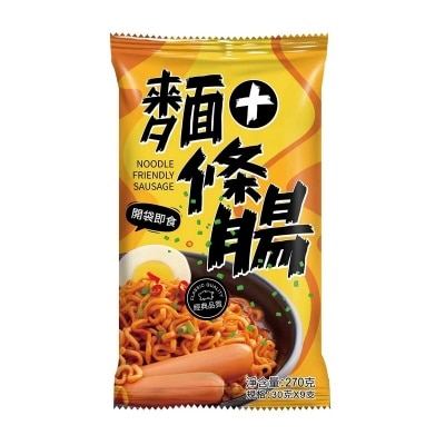 雙滙 麵＋條腸