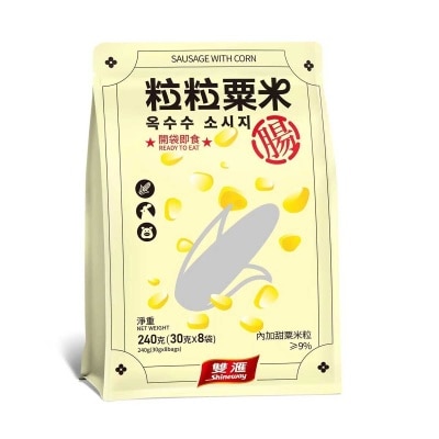 雙匯 粒粒粟米腸