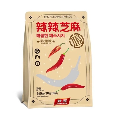 雙匯 辣辣芝麻腸