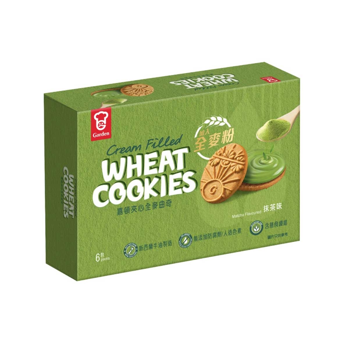 GARDEN Cream Filled Wheat Cookies Matcha