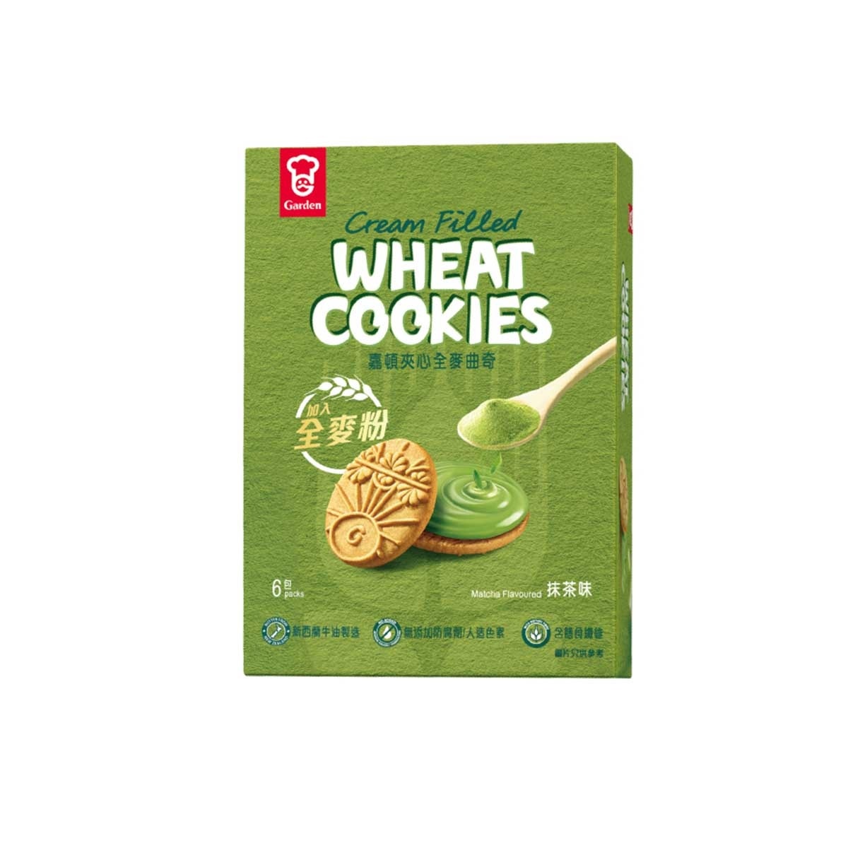 GARDEN Cream Filled Wheat Cookies Matcha