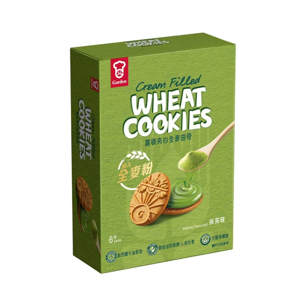 GARDEN Cream Filled Wheat Cookies Matcha